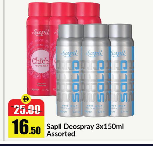 available at Al Aswaq Hypermarket in UAE - Ras al Khaimah