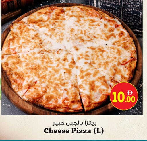 available at أنصار مول in الإمارات العربية المتحدة , الامارات - الشارقة / عجمان