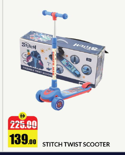 available at الأسواق هايبرماركت in الإمارات العربية المتحدة , الامارات - رَأْس ٱلْخَيْمَة