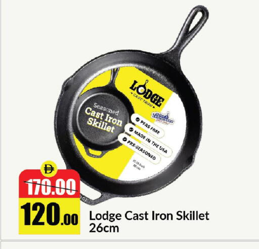 available at Al Aswaq Hypermarket in UAE - Ras al Khaimah