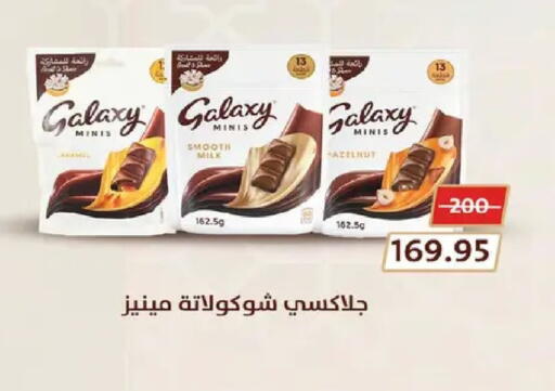 available at  Zahran Market in Egypt - Cairo