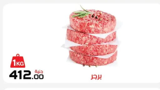 available at  Zahran Market in Egypt - Cairo