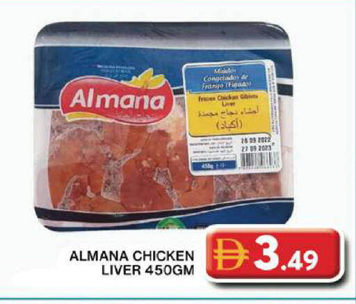 available at Grand Hyper Market in UAE - Dubai