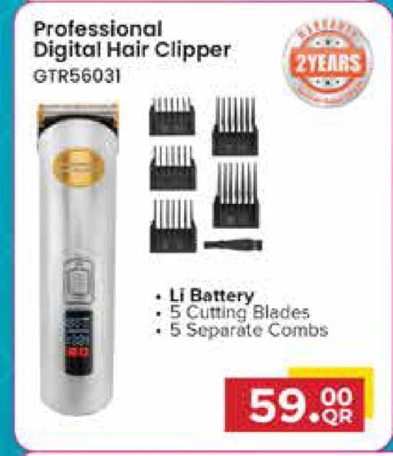 available at Marza Hypermarket in Qatar - Al Shamal