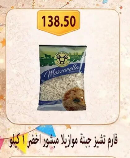 available at Hyper Samy Salama Sons in Egypt - Cairo