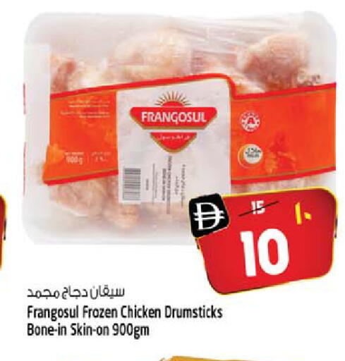 available at سفاري هايبر ماركت in الإمارات العربية المتحدة , الامارات - رَأْس ٱلْخَيْمَة