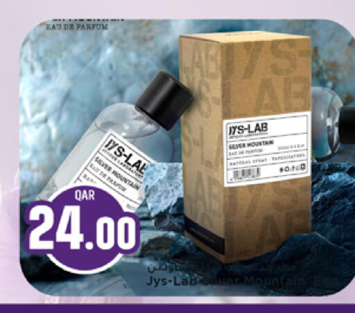 available at Marza Hypermarket in Qatar - Al Rayyan