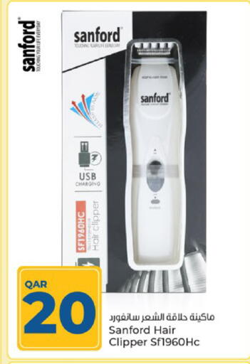 available at Paris Hypermarket in Qatar - Al Wakra