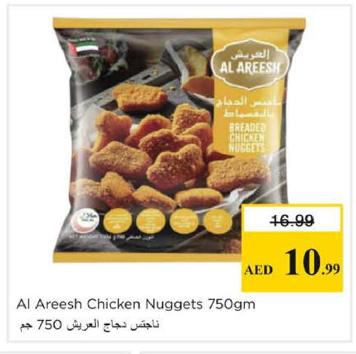 available at Nesto Hypermarket in UAE - Dubai