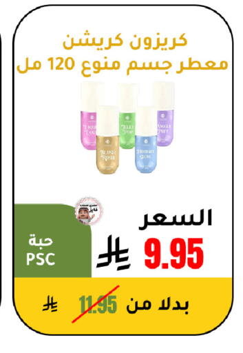 available at AlHajri Food in KSA, Saudi Arabia, Saudi - Khamis Mushait