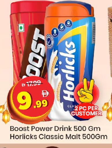 available at Mark & Save in UAE - Abu Dhabi