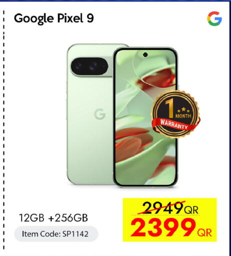 available at آي كونكت in قطر - الوكرة