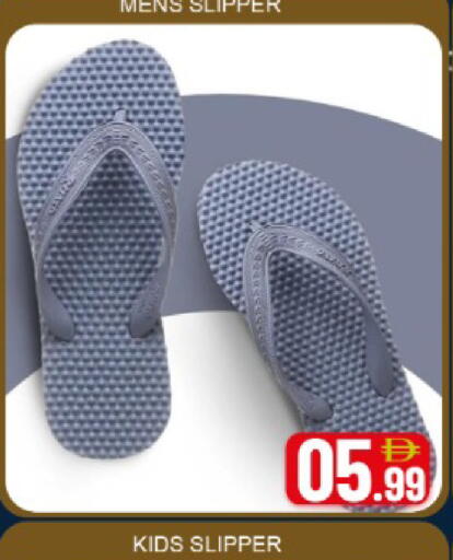 Mango available at مانجو هايبرماركت in الإمارات العربية المتحدة , الامارات - دبي