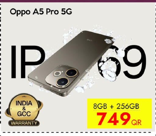 available at CELL PLANET PHONES in Qatar - Al-Shahaniya