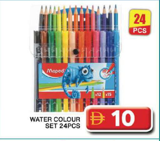 available at Grand Hyper Market in UAE - Dubai