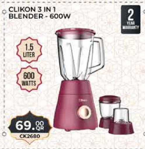 available at Marza Hypermarket in Qatar - Al-Shahaniya