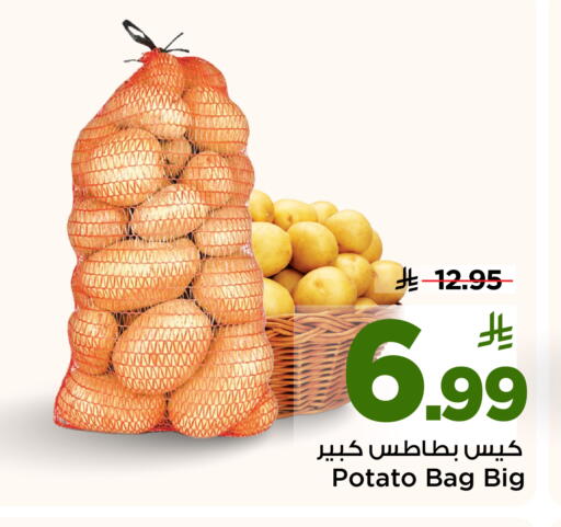 Potato available at Mark & Save in KSA, Saudi Arabia, Saudi - Al Khobar