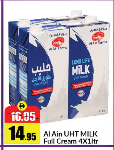 available at Al Aswaq Hypermarket in UAE - Ras al Khaimah