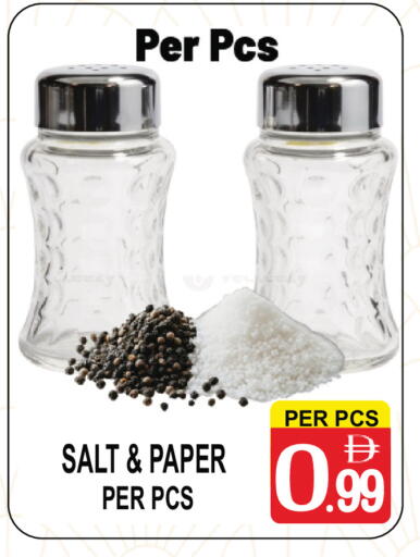 available at مركز الجمعة in الإمارات العربية المتحدة , الامارات - الشارقة / عجمان