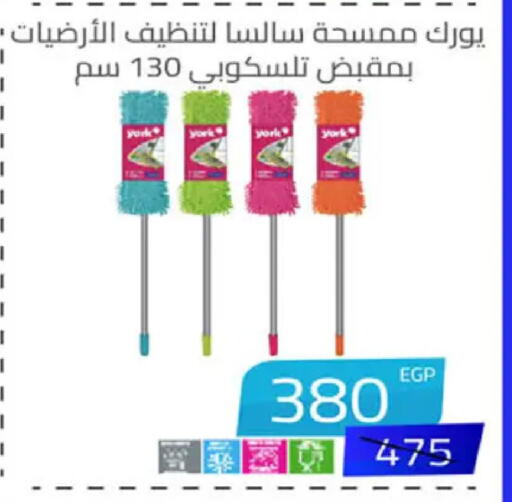 available at هايبر وان in Egypt - القاهرة