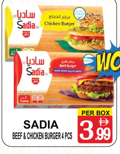 available at Friday Center in UAE - Dubai