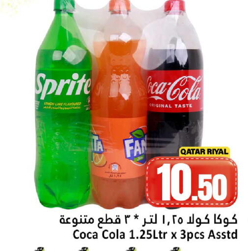 Lemon available at Dana Hypermarket in Qatar - Al-Shahaniya