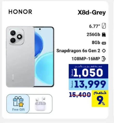 available at راية ميجا ستور in Egypt - القاهرة