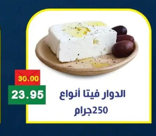 available at Bashayer hypermarket in Egypt - Cairo