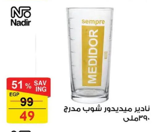 available at Fathalla Market  in Egypt - Cairo