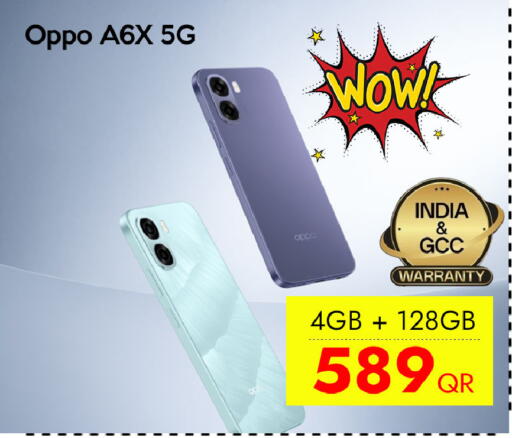 available at CELL PLANET PHONES in Qatar - Al-Shahaniya