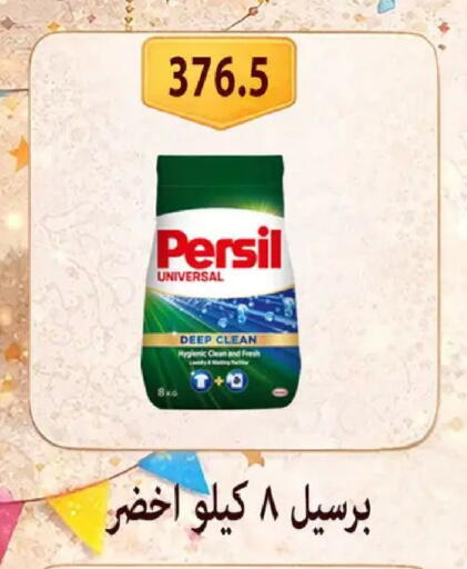 available at Hyper Samy Salama Sons in Egypt - Cairo