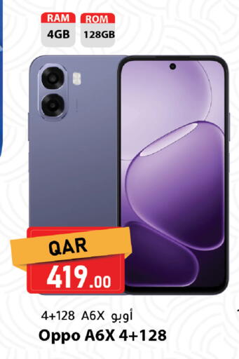 available at Dana Market in Qatar - Doha