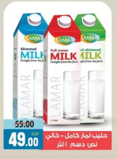 available at Galhom Market in Egypt - Cairo