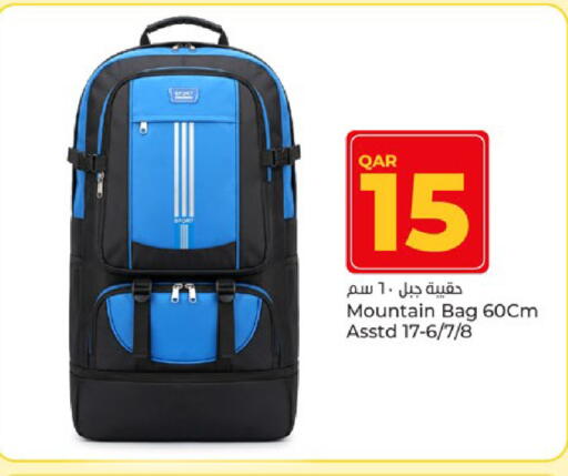 available at باريس هايبرماركت in قطر - الريان