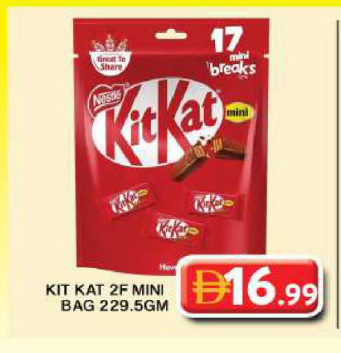 available at جراند هايبر ماركت in الإمارات العربية المتحدة , الامارات - دبي