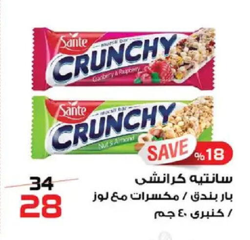 Cranberry available at  Zahran Market in Egypt - Cairo