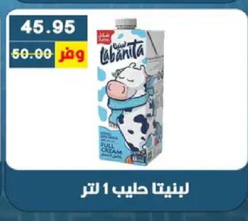 available at بشاير هايبرماركت in Egypt - القاهرة