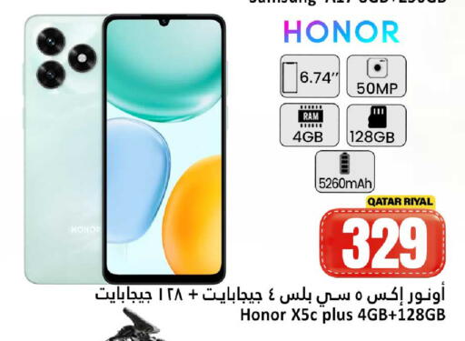 available at دانة هايبرماركت in قطر - الدوحة