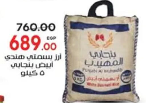 available at Galhom Market in Egypt - Cairo