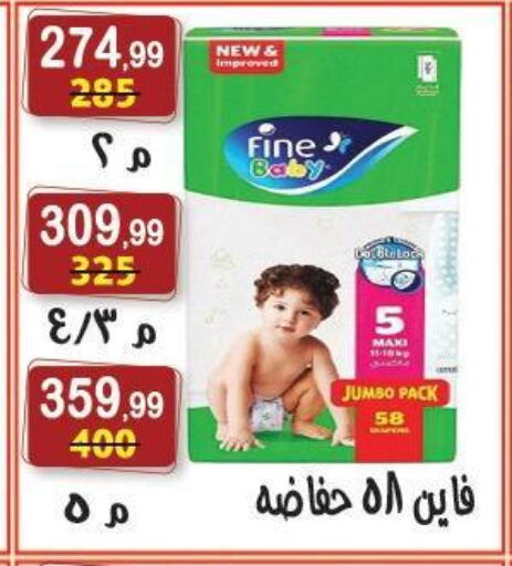 available at Hyper Eagle in Egypt - Cairo