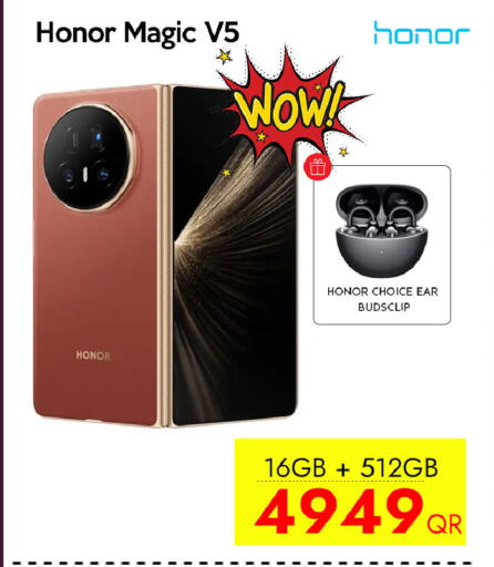 available at CELL PLANET PHONES in Qatar - Al Shamal