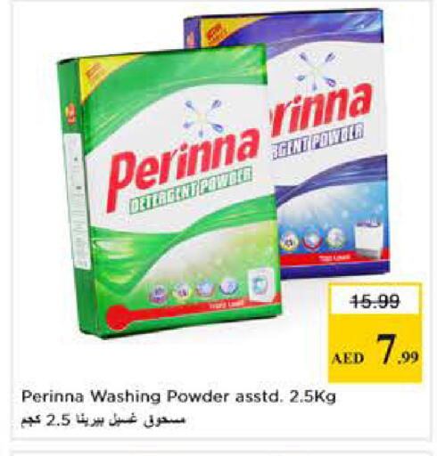 available at Nesto Hypermarket in UAE - Abu Dhabi