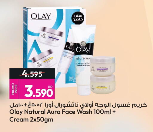 available at Ansar Gallery in Bahrain