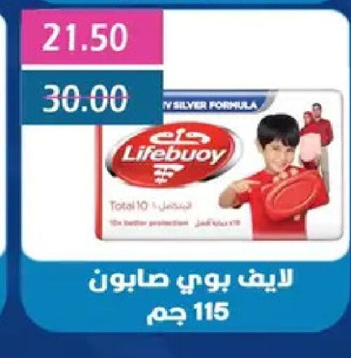 available at بشاير هايبرماركت in Egypt - القاهرة