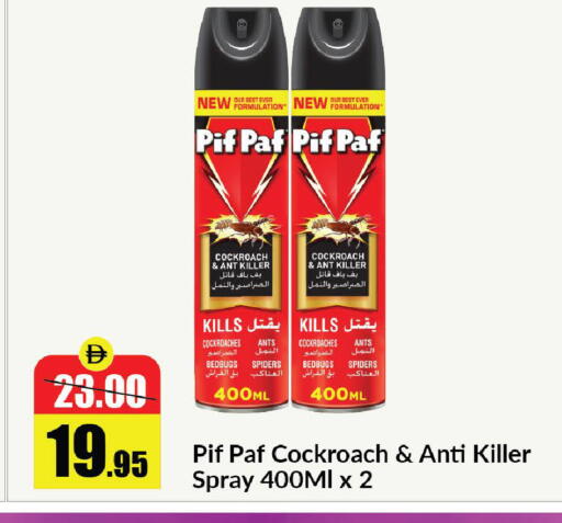 available at Al Aswaq Hypermarket in UAE - Sharjah / Ajman