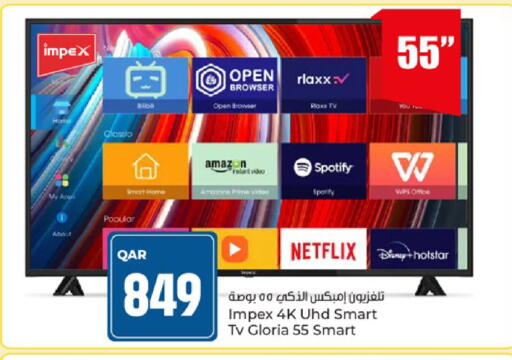 available at Paris Hypermarket in Qatar - Doha