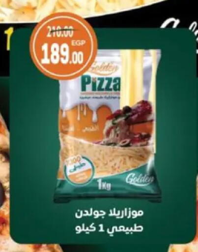 available at Galhom Market in Egypt - Cairo