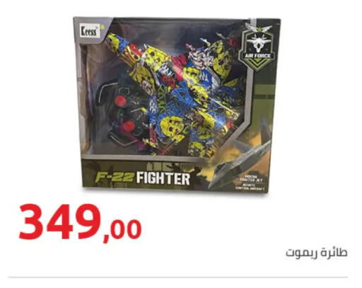 available at هايبر وان in Egypt - القاهرة