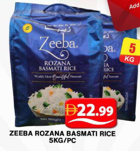 available at جراند هايبر ماركت in الإمارات العربية المتحدة , الامارات - دبي