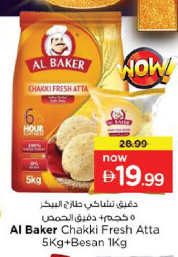 available at Nesto Hypermarket in UAE - Dubai